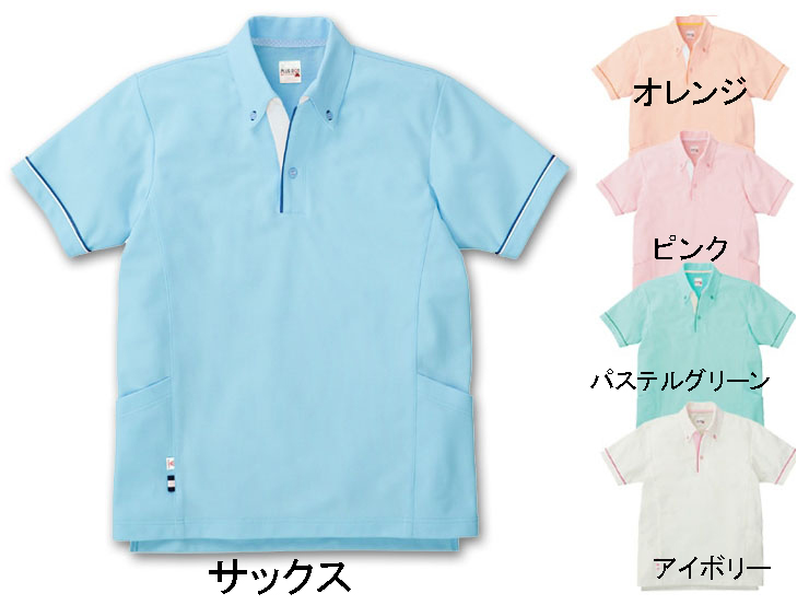 【介護向け】男女兼用　半袖ポロシャツ　5色 PD51100のカラーバリエーション