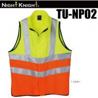 NIGHT KNIGHT 高視認性安全ベスト　 TU-NP02
