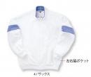 トレーニングジャケット　UZT101R　男女兼用 (E-style)