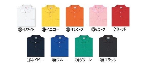 KURODARUMA 半袖ポロシャツ(26441)