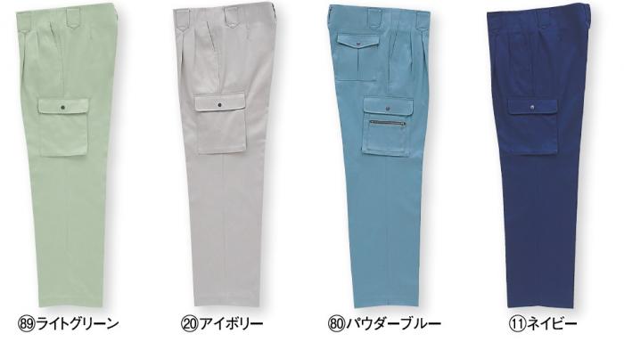 KURODARUMA　衣服内気候 カーゴパンツ(ツータック)(2802)