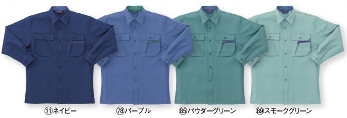 KURODARUMA　ソフト裏綿二重織 長袖シャツ(250006)